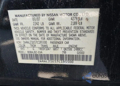 2007 Nissan Altima 2.5 S из США, поврежденный, VIN 1N4AL21E57C195500